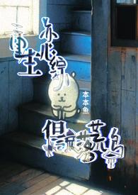 重生流落荒岛短剧在线
