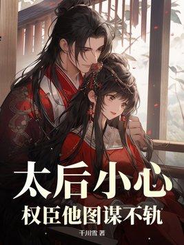修真从合欢宗开始宁凡免费阅读