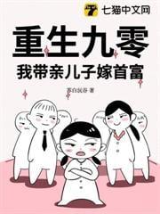 重回九零带着空间做媳妇