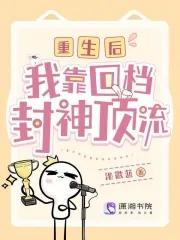 洪荒我是鸿钧走狗怎么了