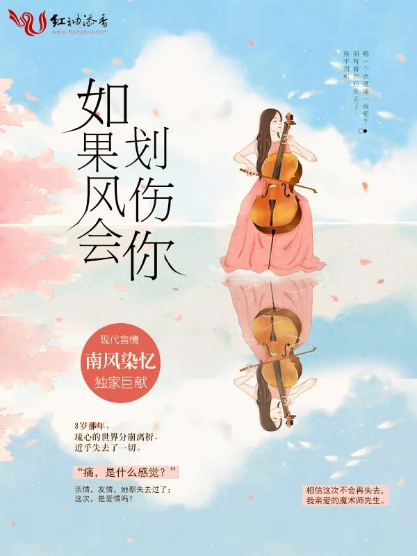 如果风决定要走