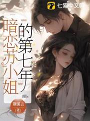 暗恋苏囡音在线阅读
