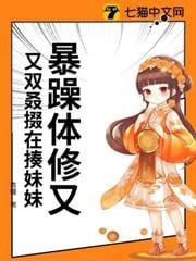 暴躁症的表现和症状