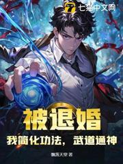 最简单的武道功法