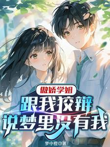 后宫中的假太监主角叫秦越