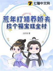 饥荒年存什么食物