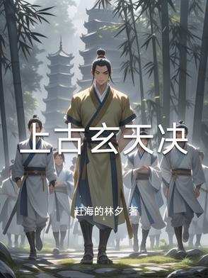 玄天上帝决