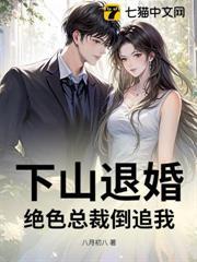 猛龙攻击