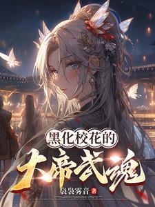 第章 武魂觉醒