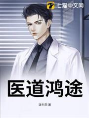 医道鸿途烟斗老哥