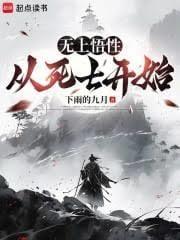 无上觉者无量慈悲什么意思