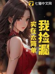 我的捡漏经历