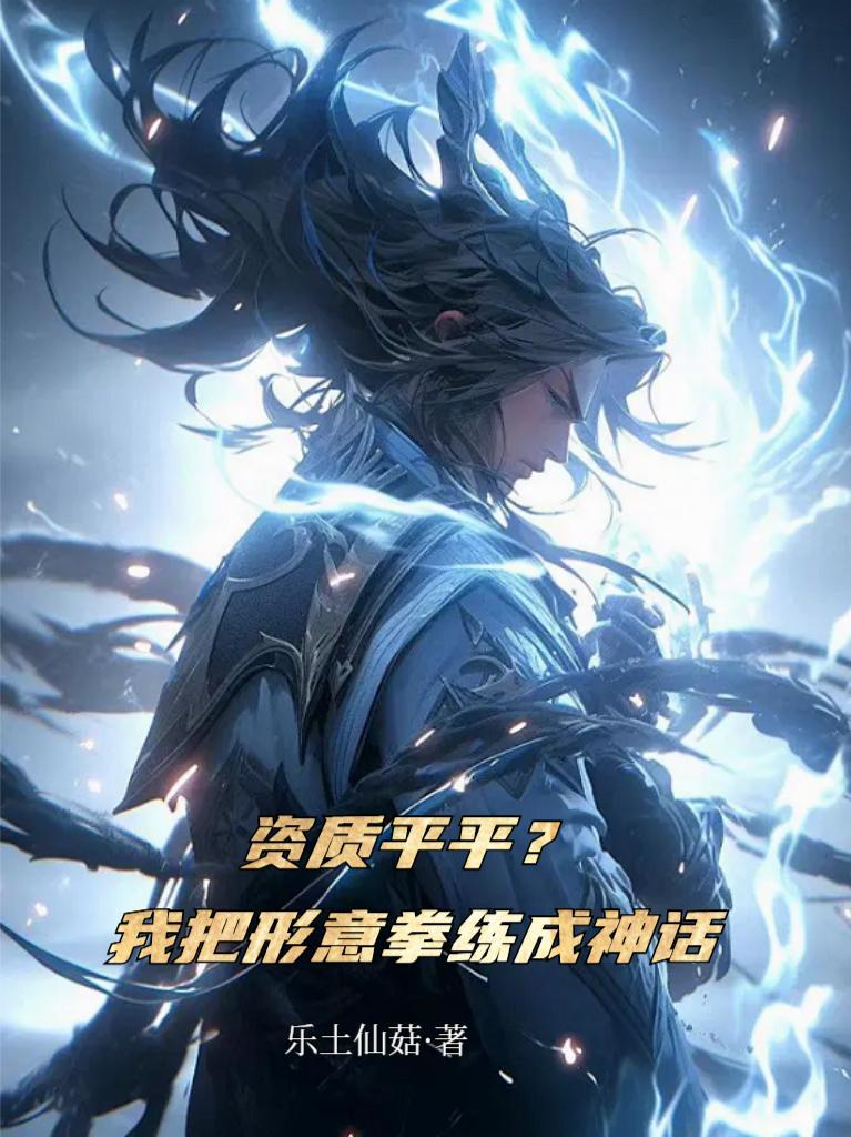 形意拳实战演练视频