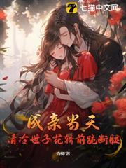 重生只想嫁给你