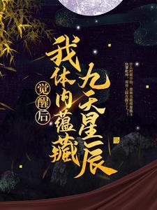 龙尘梦琪其他
