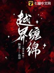 厉总的宝贝宠妻