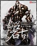 磐古实业有限公司