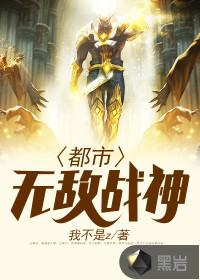林北林天策苏婉最新章节结局