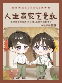 重生七零倒卖有空间