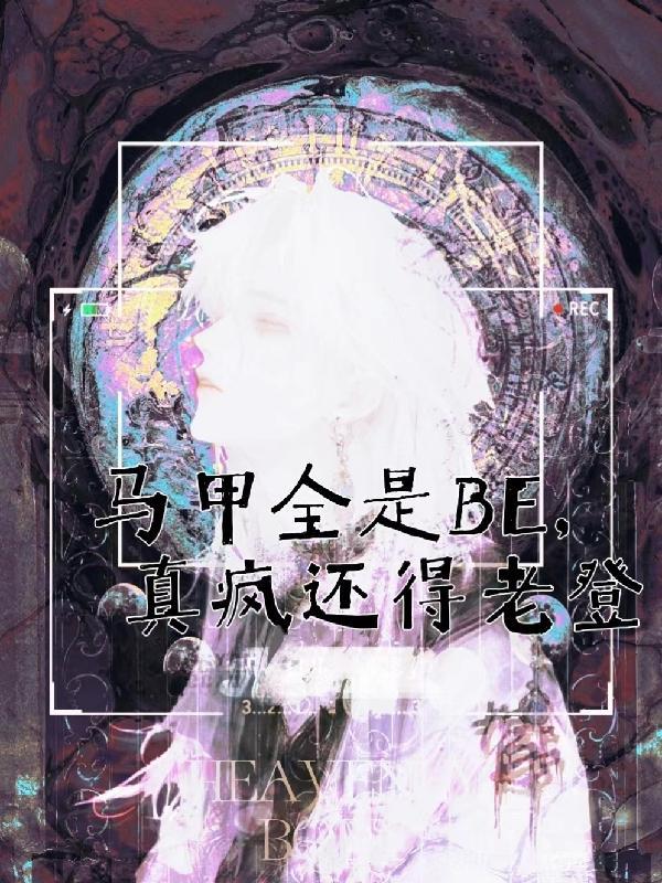 马甲知乎