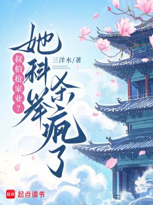 叔伯姑是什么意思