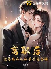 辞职后发现怀孕了后悔了怎么办