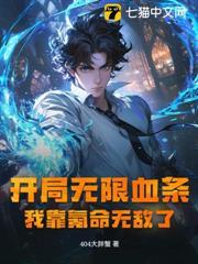 无限技能树