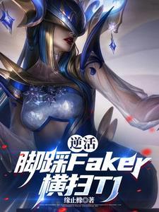 鸟巢的lol比赛