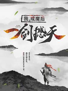 王腾莫湘笔趣阁