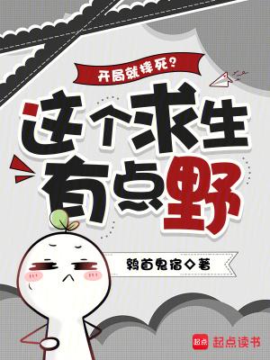 荒野灵兽怎么打