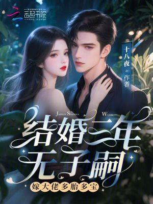 结婚3年才有孩子正常吗