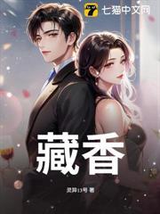 藏香茶的功效与作用