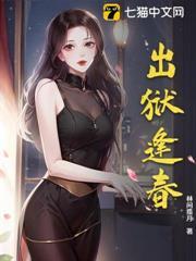 出狱诗句怎么说