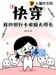 快穿我是大佬的求而不得