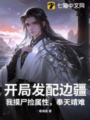 千万将士誓死追随是什么