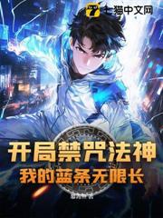 我万古无敌