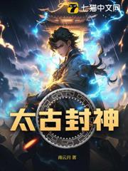 吞天神皇最新章节列表