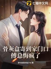 骨灰盒