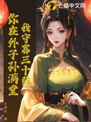 我快乐