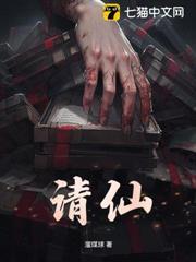 请仙上身的口诀怎么念