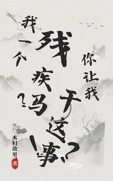 配得上吗
