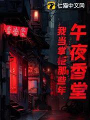 午夜香烟图片