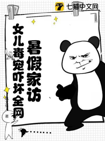 暑假家访话术