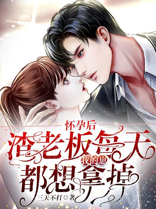 江稚沈律言大结局在哪里看