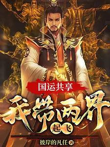 你好墨先生全文免费阅读txt