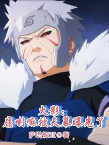 我不朽之主加入聊天群
