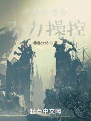 学园都市全部能力