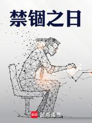 农民风水师