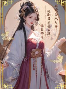 顾云烟和颜司明林曜霁笔趣阁