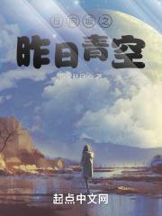 昨日青空相关动漫